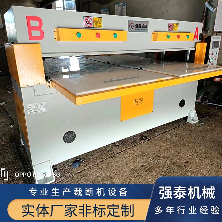精密四柱液壓裁斷機